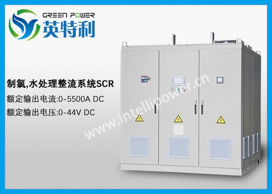 3900A 170V 水处理，电解海水制氯直流电源，整流电源，整流器，可控硅电源